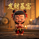 别人贷款的钱打到我账户然后再转给他会计分录